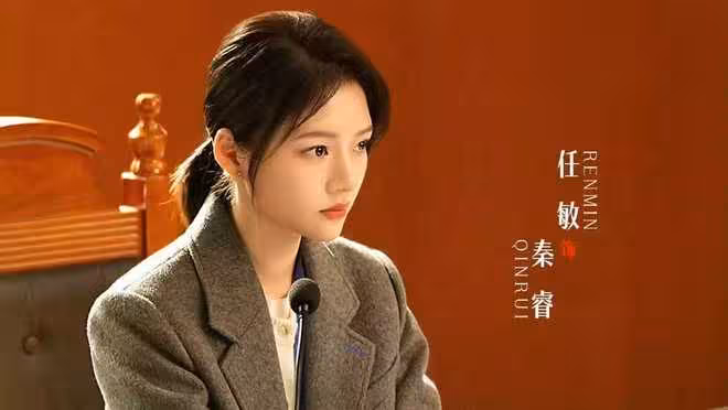 電視劇《家事法庭》今晚開播，龔俊 任敏主演，能成為爆款劇嗎？