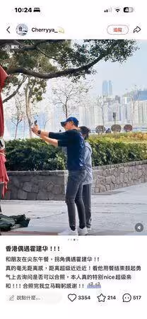 霍建華首度自導自演！搭《周處》團隊拍動作片　瘦一圈現身香港