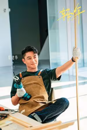 霍建華首度自導自演!搭《周處》團隊拍動作片 瘦一圈現身香港
