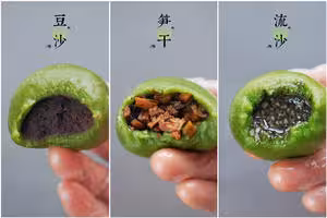 青團皮的三種做法