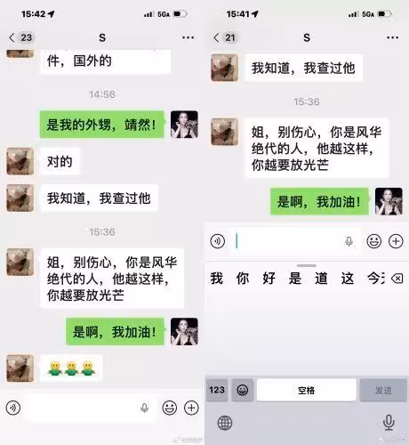 劉曉慶遭瞎傳「死在泳池」本人親發聲 點名外甥造謠:相煎何太急
