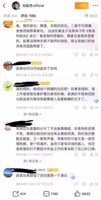 陸網爆「雙頂流隱婚生娃」! 網瘋猜金馬影后的她…男方微博淪陷