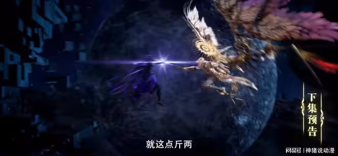 神印王座：龍皓晨拔劍大戰天譴之神，還發現了一個秘密