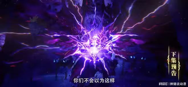 神印王座：龍皓晨拔劍大戰天譴之神，還發現了一個秘密