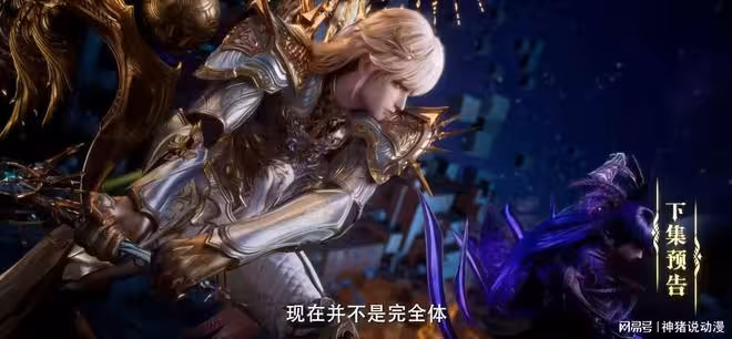 神印王座：龍皓晨拔劍大戰天譴之神，還發現了一個秘密