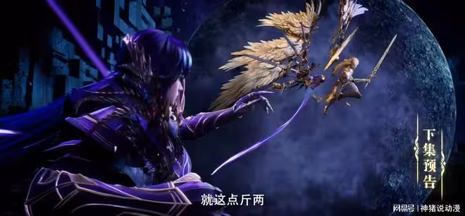 神印王座：龍皓晨拔劍大戰天譴之神，還發現了一個秘密