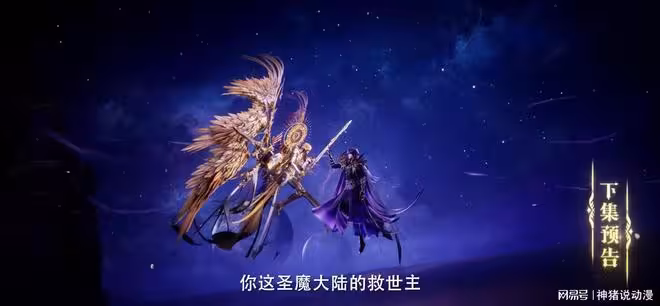 神印王座：龍皓晨拔劍大戰天譴之神，還發現了一個秘密