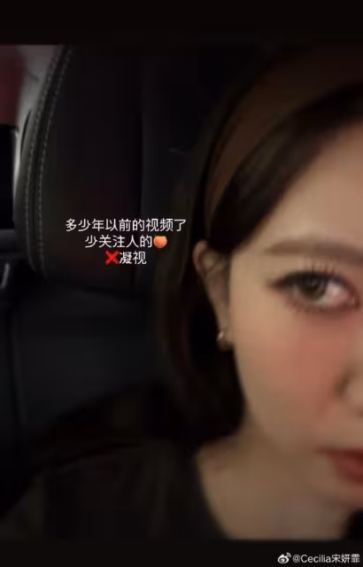 《浪姐》宋妍霏遭疑「墊屁股」 霸氣曬白眼照回擊:少關注人的臀