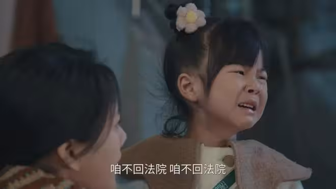 《家事法庭》舒婷因為女兒救下小籠包，才懂沈謝秩為啥會接受秦睿