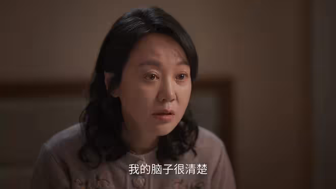 《隱身的名字》為什麼文毓秀逃跑前，還要打電話給任美艷20000塊