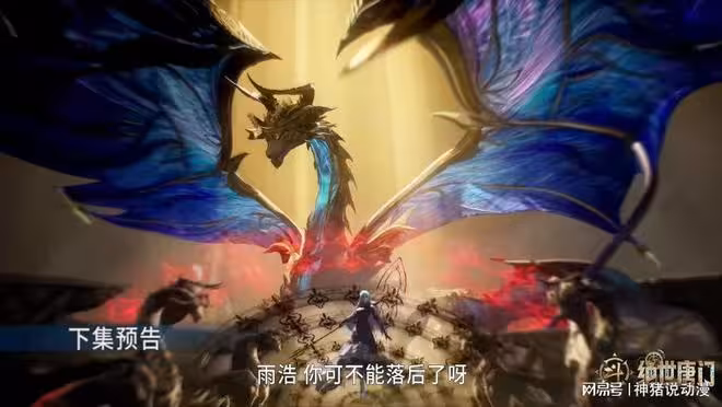 斗羅大陸：唐舞桐正式晉升封號斗羅，還達成一個成就，頂級強者！