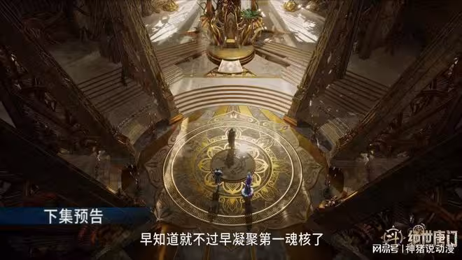 為什麼霍雨浩突破封號斗羅的時間比女主唐舞桐晚？太可惜了