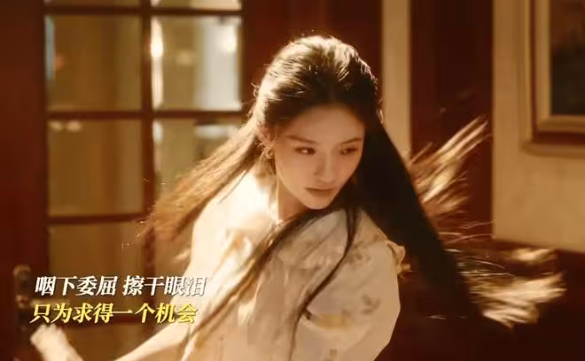 《冬去春來》沈冉冉成渣女，拋棄亮亮攀楚才遠，最終淪為「玩物」