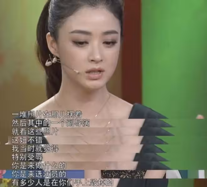 冉冉醉酒還被迫給大佬跳舞？《冬去春來》撕開娛樂圈潛規則遮羞布