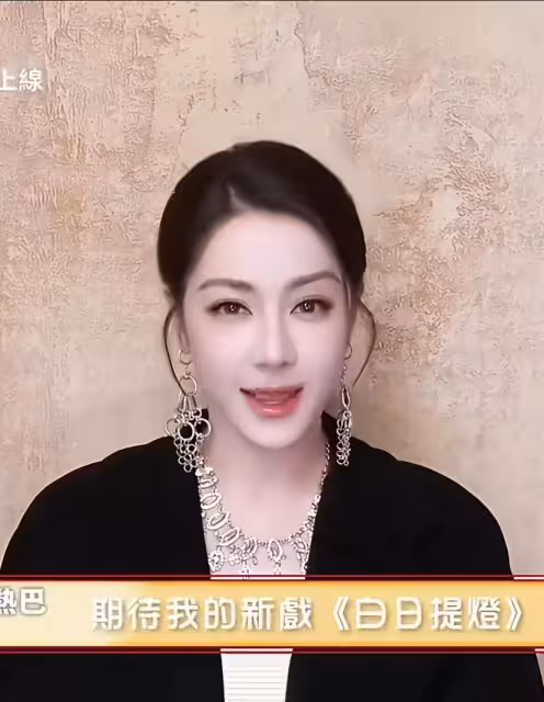 為什麼大家都說這個熱巴是假的？細思極恐，真的熱巴去哪裡了？