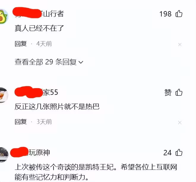 為什麼大家都說這個熱巴是假的？細思極恐，真的熱巴去哪裡了？