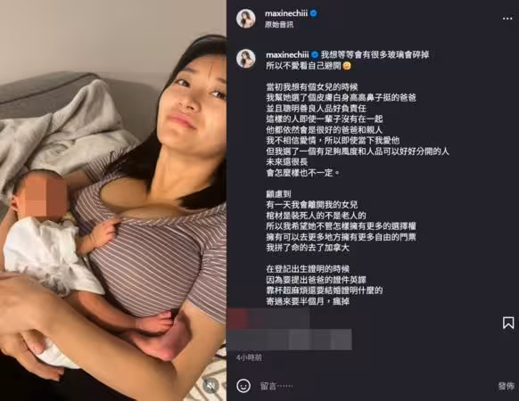 祈錦鉞「誰規定要結婚」突PO大肚片!離婚4個月全說了:前夫卑鄙無恥