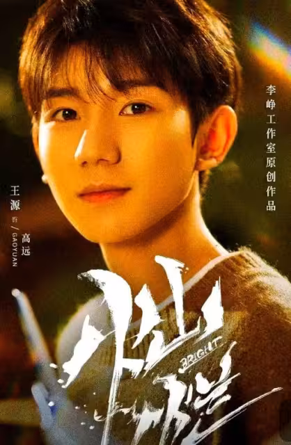 TFBOYS單飛九載，三小隻發展天差地別，誰才是內娛「真頂流」？