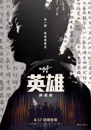 SJ圭賢音樂劇襲台！最痴情《維特》台灣看得到　特典海報超值收藏
