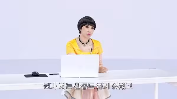只結婚7個月不意外！韓團女偶像離婚2年笑了：大家都知道我會離婚