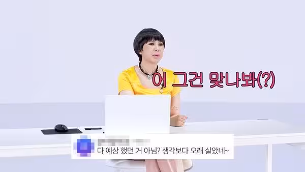 只結婚7個月不意外！韓團女偶像離婚2年笑了：大家都知道我會離婚