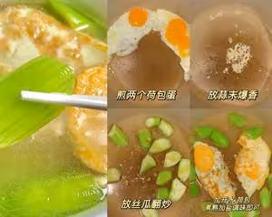 6款低脂刮油減脂餐l喝湯愛好者必試