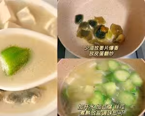 6款低脂刮油減脂餐l喝湯愛好者必試