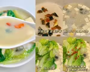 6款低脂刮油減脂餐l喝湯愛好者必試