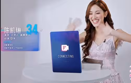 TVB前花旦《乘風2026》首露面！連線師姐胡杏兒！豪言要甩掉鄭嘉穎太太標籤！