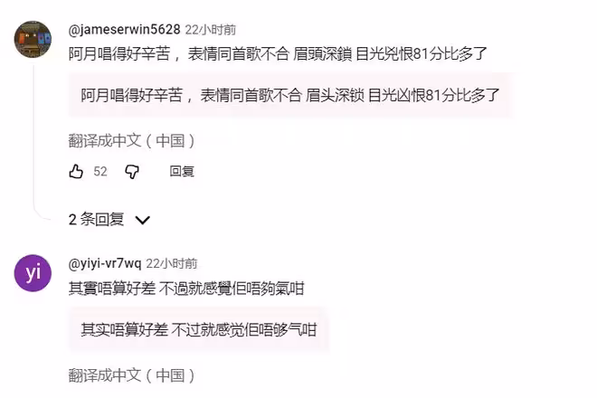 TVB花旦挑戰上《中年好聲音4》慘被淘汰！網友稱唱的很辛苦！評委：你對自己沒信心