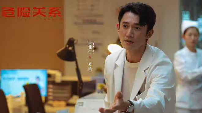電視劇《危險關係》開播，孫儷領銜主演，觀賞性與寫實性期待期待