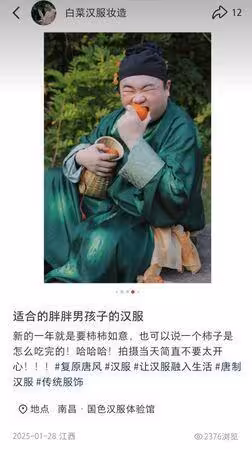 AI換臉黑幕!素人照遭盜用 竟變短劇「貪財好色」反派