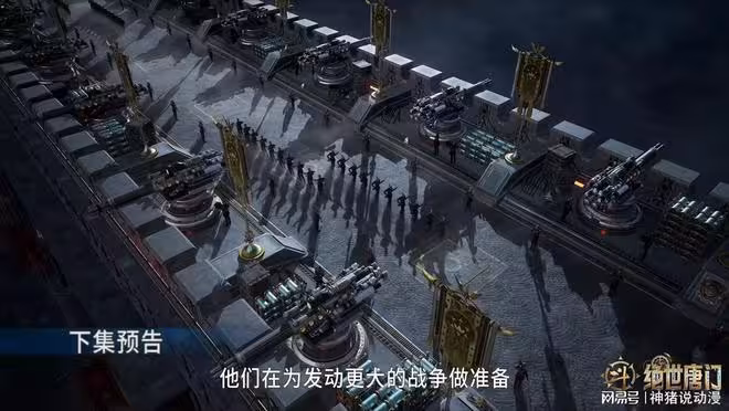 滅帝行動開啟，天陽斗羅現身，霍雨浩唐舞桐也終於被卷了進來