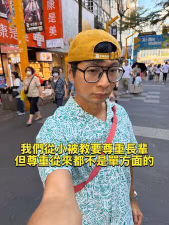 逸祥幫妻買水煎包「遭阿伯無禮插隊」 他當場傻眼:我是透明人嗎