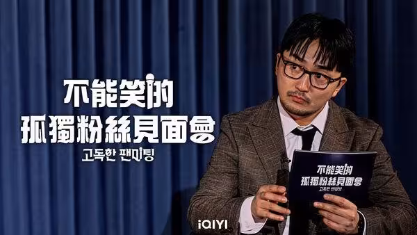 吳慷仁首部主演陸劇開播!冷酷邪笑「PUA孫儷」 她被虐到失控手抖