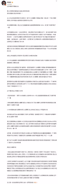 李榮浩被反控抄襲! 揭10年前真相大罵:把我祖墳刨了我也不認