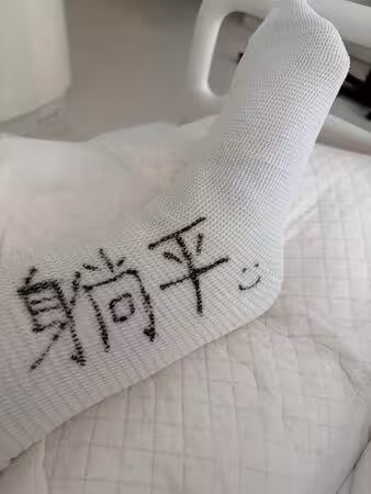陳妍希驚傳「跟腱斷裂」急送醫開刀　行程全暫停自嘲：練新英雄了