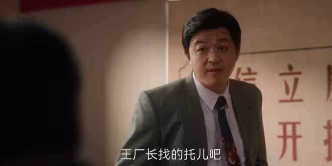 《冬去春來》全員陷「錢荒」，勝利家底被騙，冉冉面臨天價違約金