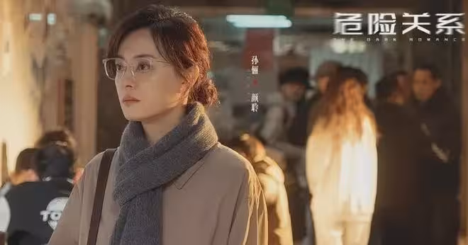 《危險關係》：顏聆的學生被PUA、閨蜜被詐騙，自己還被羅梁設局