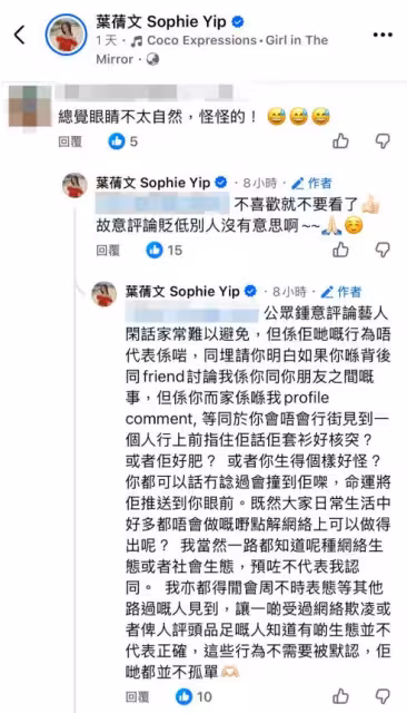 TVB女星大曬新髮型近照！被批雙眼不自然怪怪的！霸氣反擊網絡欺凌：不喜歡就不要看
