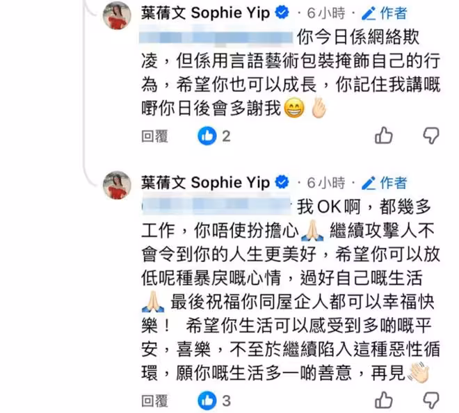 TVB女星大曬新髮型近照！被批雙眼不自然怪怪的！霸氣反擊網絡欺凌：不喜歡就不要看