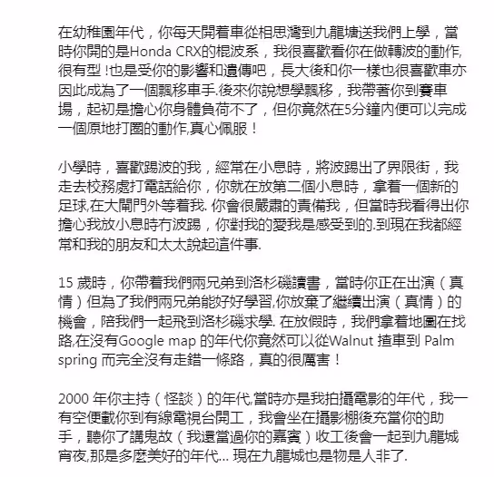 TVB前女星去世！大兒子拒絕弟媳出席葬禮：她有什麼身份？從沒尊重過我媽