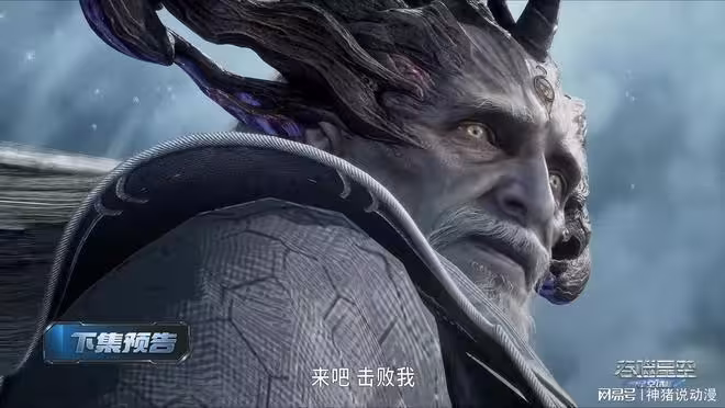 坐山客幕後布局，星空巨獸始祖好慘，羅峰卻成了最大贏家