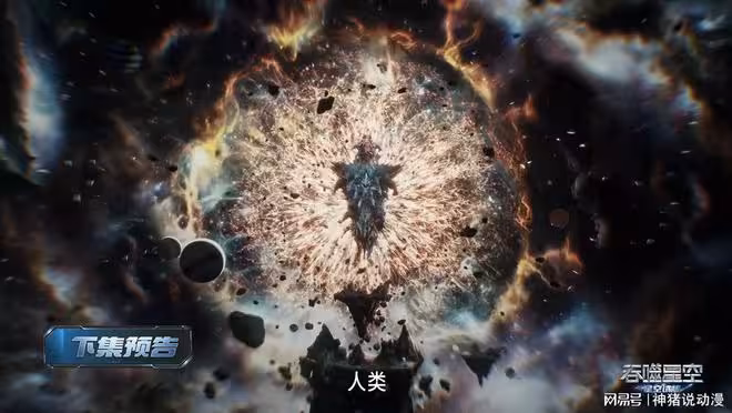 坐山客幕後布局，星空巨獸始祖好慘，羅峰卻成了最大贏家