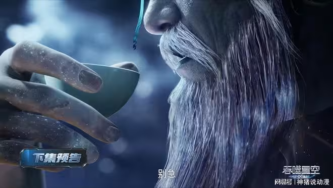 坐山客幕後布局，星空巨獸始祖好慘，羅峰卻成了最大贏家