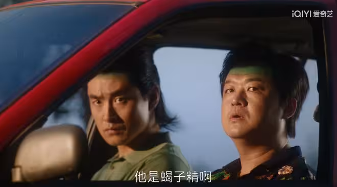 《冬去春來》：當倒爺很賺錢？馬小軍慘死，藏著赴俄倒爺的血和淚