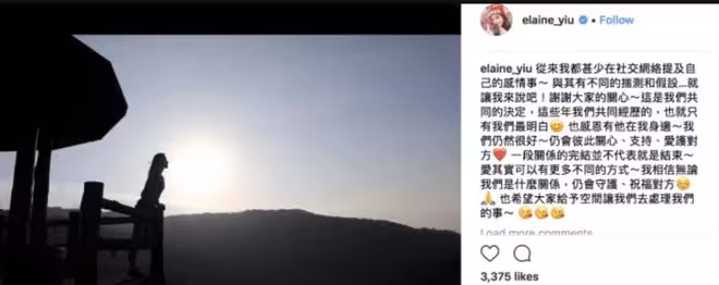 TVB45歲花旦被指搭上富商！緋聞男友發聲護花：她不是貪慕虛榮女生