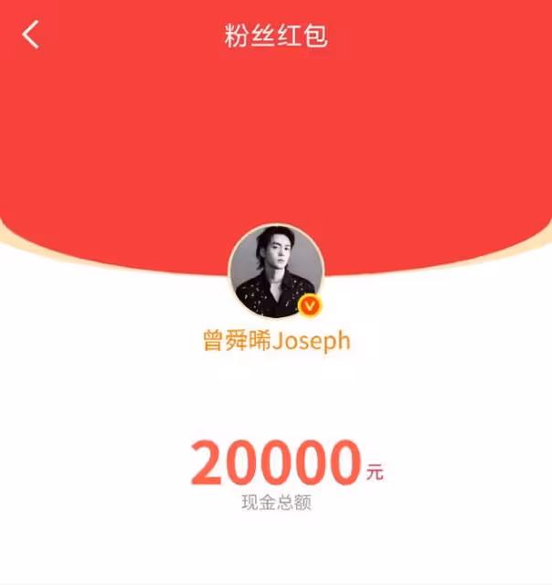 《月鱗綺紀》主演集體撒錢，內娛劇宣為何陷入「真金白銀」怪圈？
