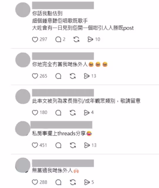 香港知名女星做怪夢！稱喉嚨好苦好苦！老公留言後秒變「少兒不宜」話題！