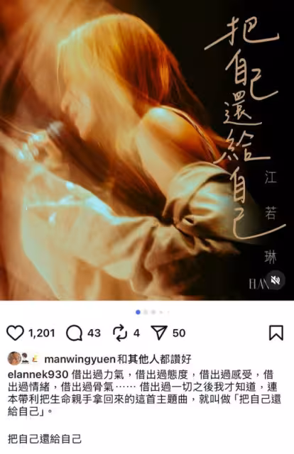 香港知名女星做怪夢！稱喉嚨好苦好苦！老公留言後秒變「少兒不宜」話題！